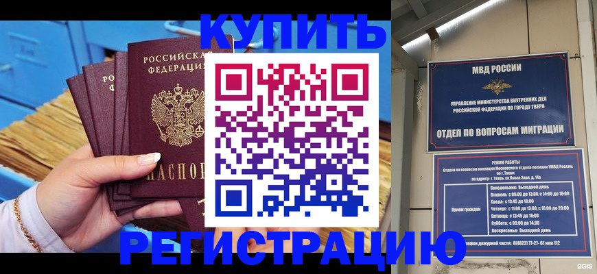 найти адрес прописки в Орловской области